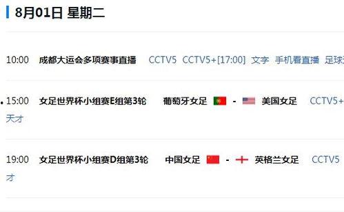 常州最新爆料消息新闻直播,聚焦城市热点事件直播追踪 第3张 常州最新爆料消息新闻直播,聚焦城市热点事件直播追踪 第3张