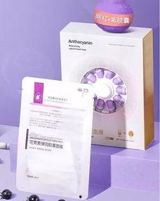 蓝胶囊面膜爆料视频,网红产品背后的真实效果大起底 第3张 蓝胶囊面膜爆料视频,网红产品背后的真实效果大起底 第3张