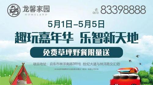 衡阳被骗爆料案件最新,揭秘诈骗团伙作案手法及警方侦破过程  第2张