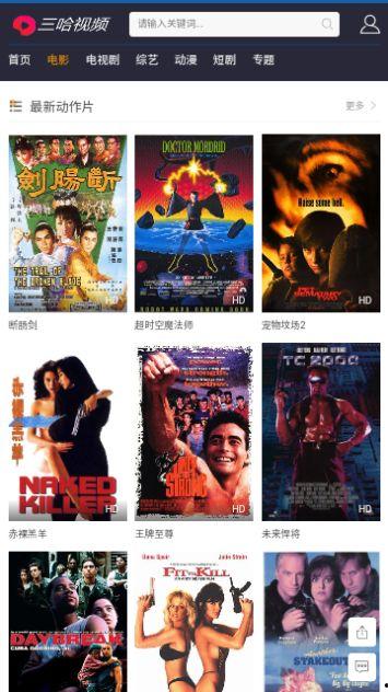 热血歌曲爆料视频播放下载,揭秘热门歌曲播放下载幕后 第2张 热血歌曲爆料视频播放下载,揭秘热门歌曲播放下载幕后 第2张