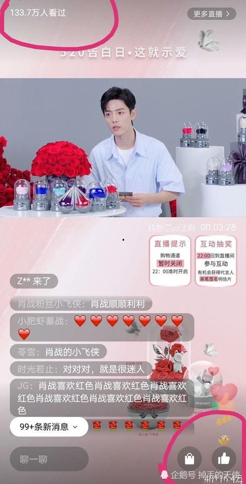 侠岚最新爆料新闻直播在线观看,直播揭秘神秘剧情，精彩不容错过！  第3张