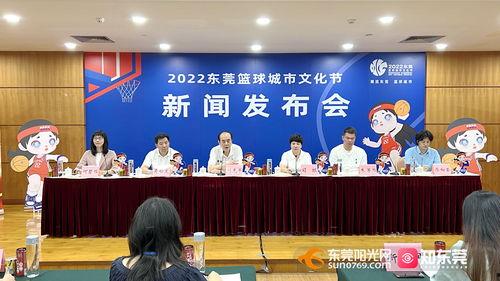 东莞都市爆料新闻最新,揭秘某神秘项目背后的惊人真相 第3张 东莞都市爆料新闻最新,揭秘某神秘项目背后的惊人真相 第3张