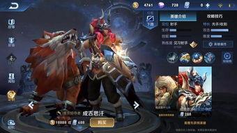 成吉思汗新皮肤爆料视频,霸气侧漏，再现草原霸主风采  第3张