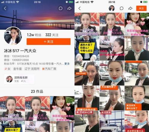 滕州探店爆料视频播放下载,热门美食一网打尽，下载观看尽享美味之旅