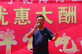 大章丘今日爆料,揭秘热点事件背后的真相  第2张