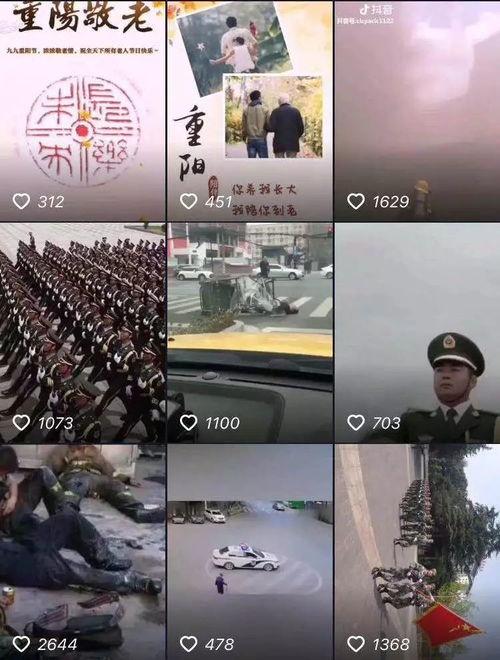 中国队长爆料抖音视频,揭秘抖音背后的惊人真相！  第2张